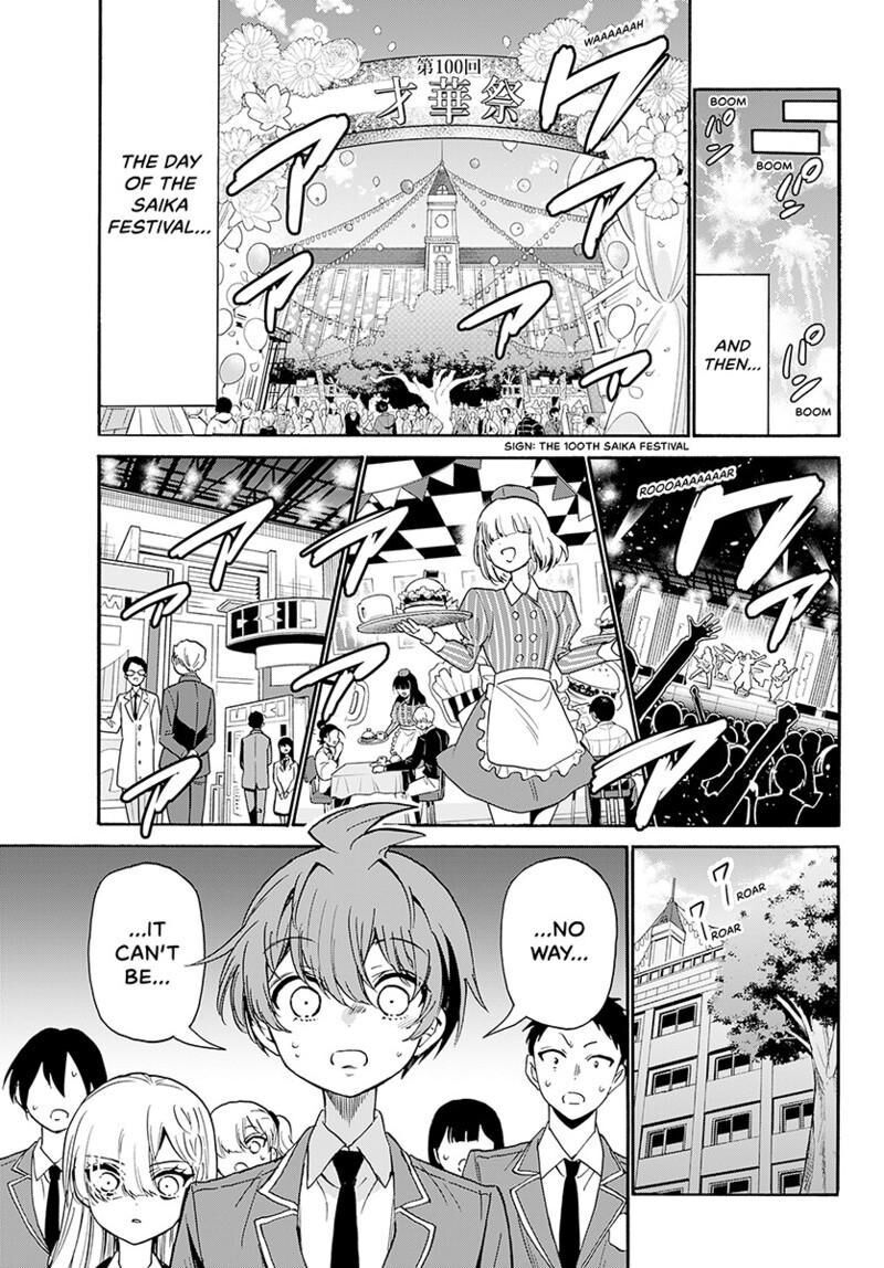 Mikadono Sanshimai Wa Angai Choroi Chapter 173 Page 22