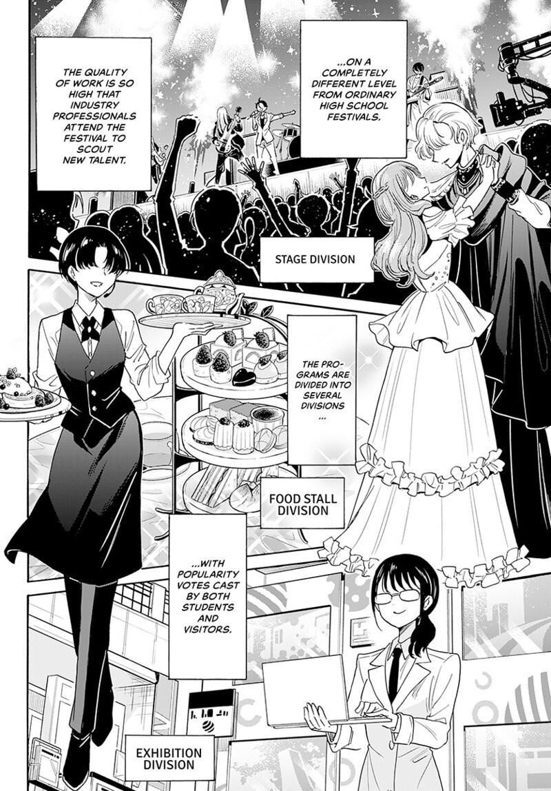 Mikadono Sanshimai Wa Angai Choroi Chapter 173 Page 3