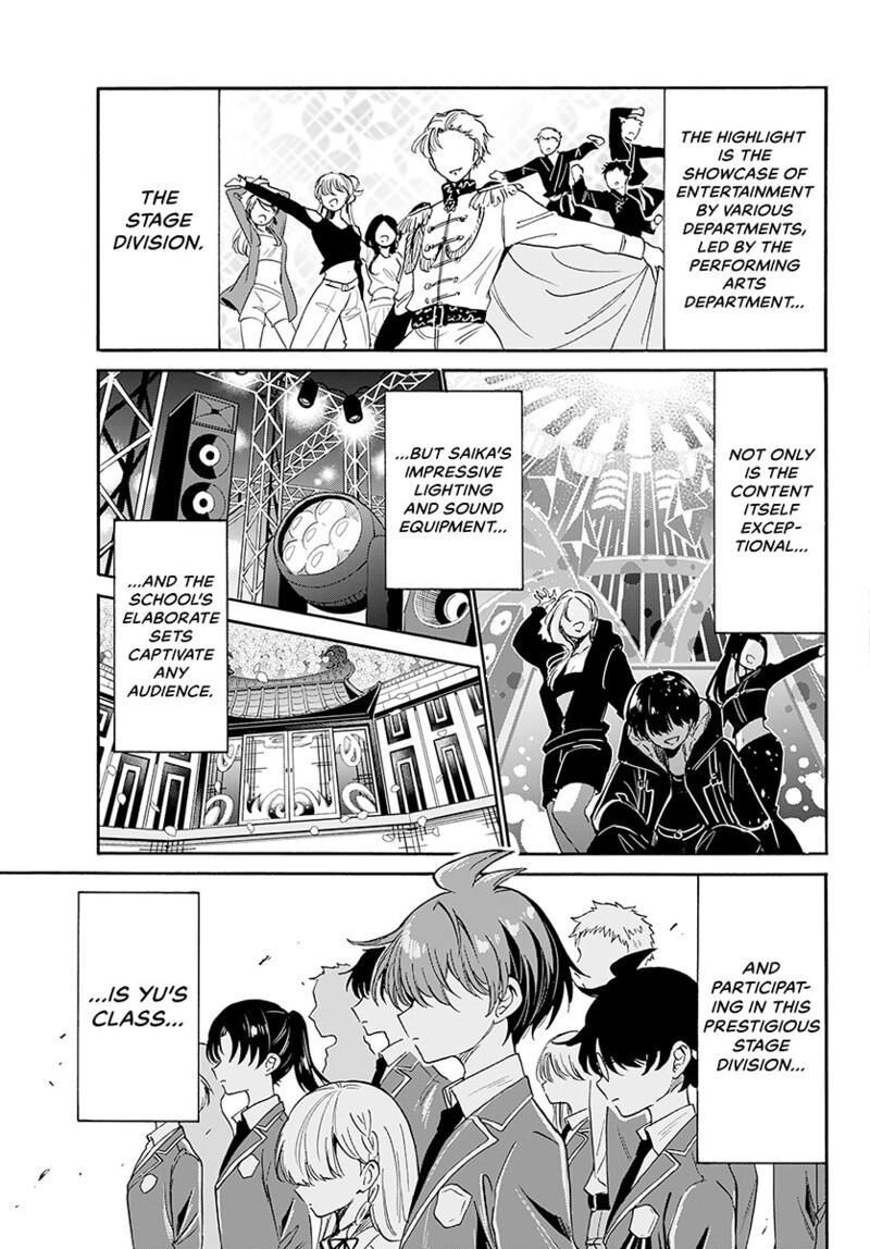 Mikadono Sanshimai Wa Angai Choroi Chapter 173 Page 4