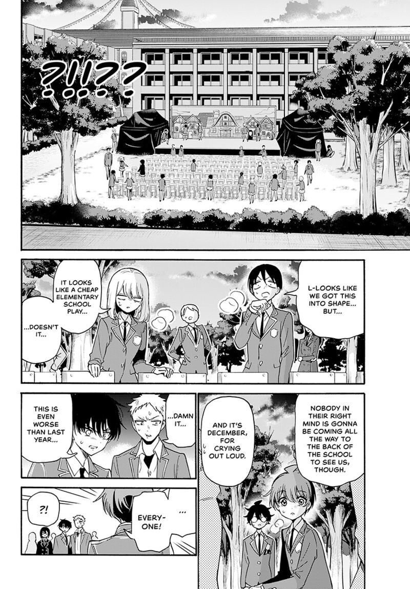 Mikadono Sanshimai Wa Angai Choroi Chapter 173 Page 5
