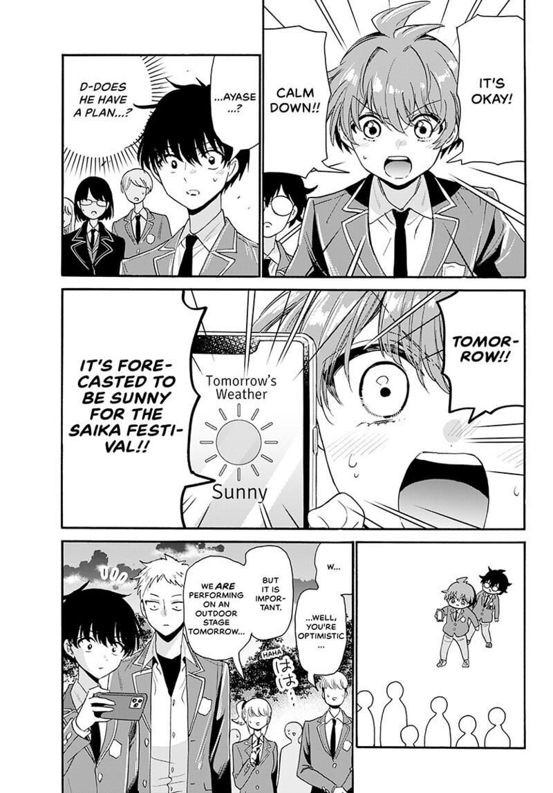 Mikadono Sanshimai Wa Angai Choroi Chapter 173 Page 6