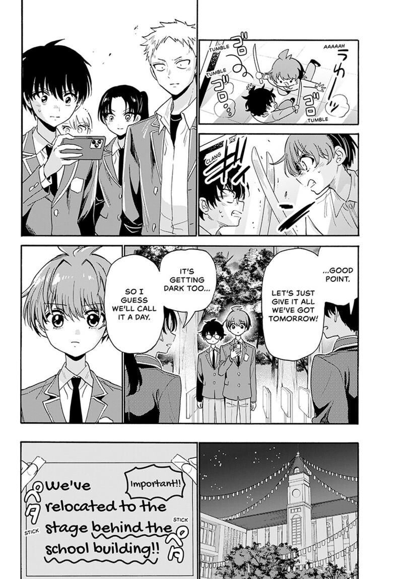 Mikadono Sanshimai Wa Angai Choroi Chapter 173 Page 7