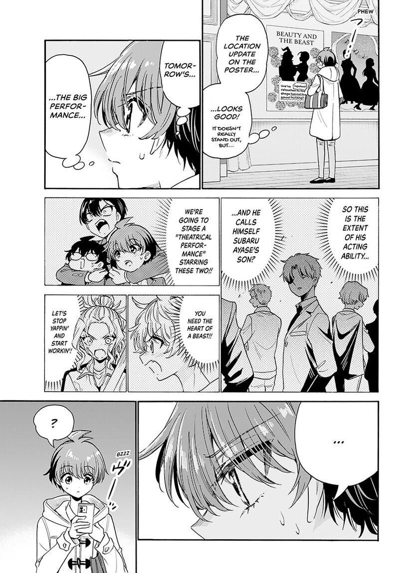 Mikadono Sanshimai Wa Angai Choroi Chapter 173 Page 8