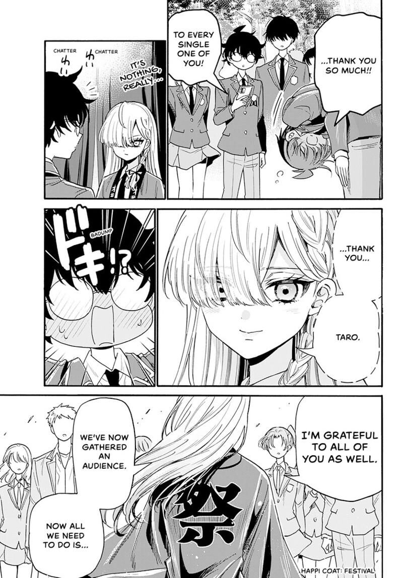 Mikadono Sanshimai Wa Angai Choroi Chapter 174 Page 10