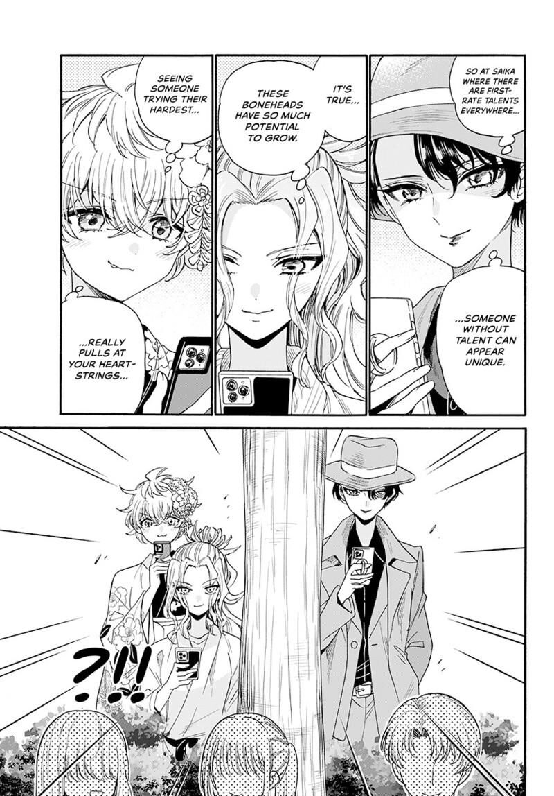 Mikadono Sanshimai Wa Angai Choroi Chapter 174 Page 12