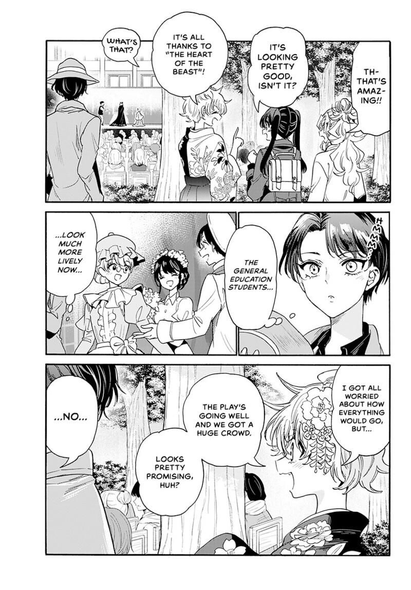 Mikadono Sanshimai Wa Angai Choroi Chapter 174 Page 16