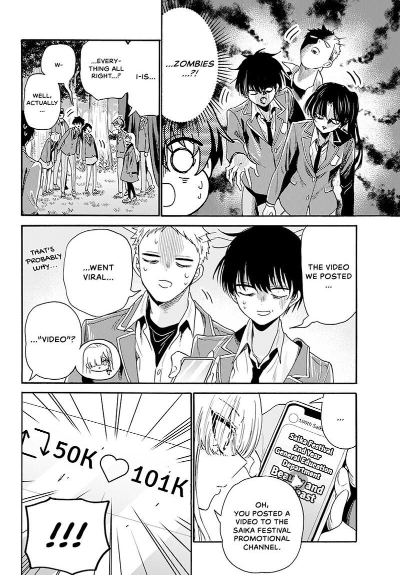 Mikadono Sanshimai Wa Angai Choroi Chapter 174 Page 3