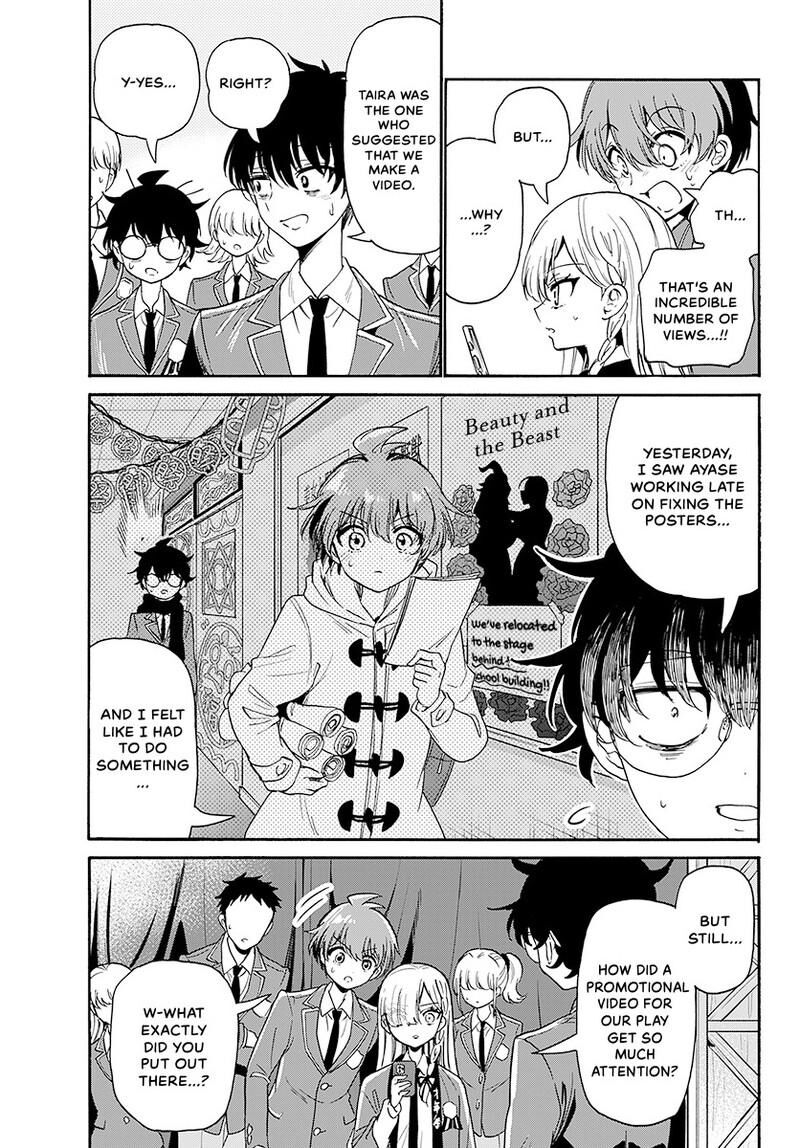Mikadono Sanshimai Wa Angai Choroi Chapter 174 Page 4