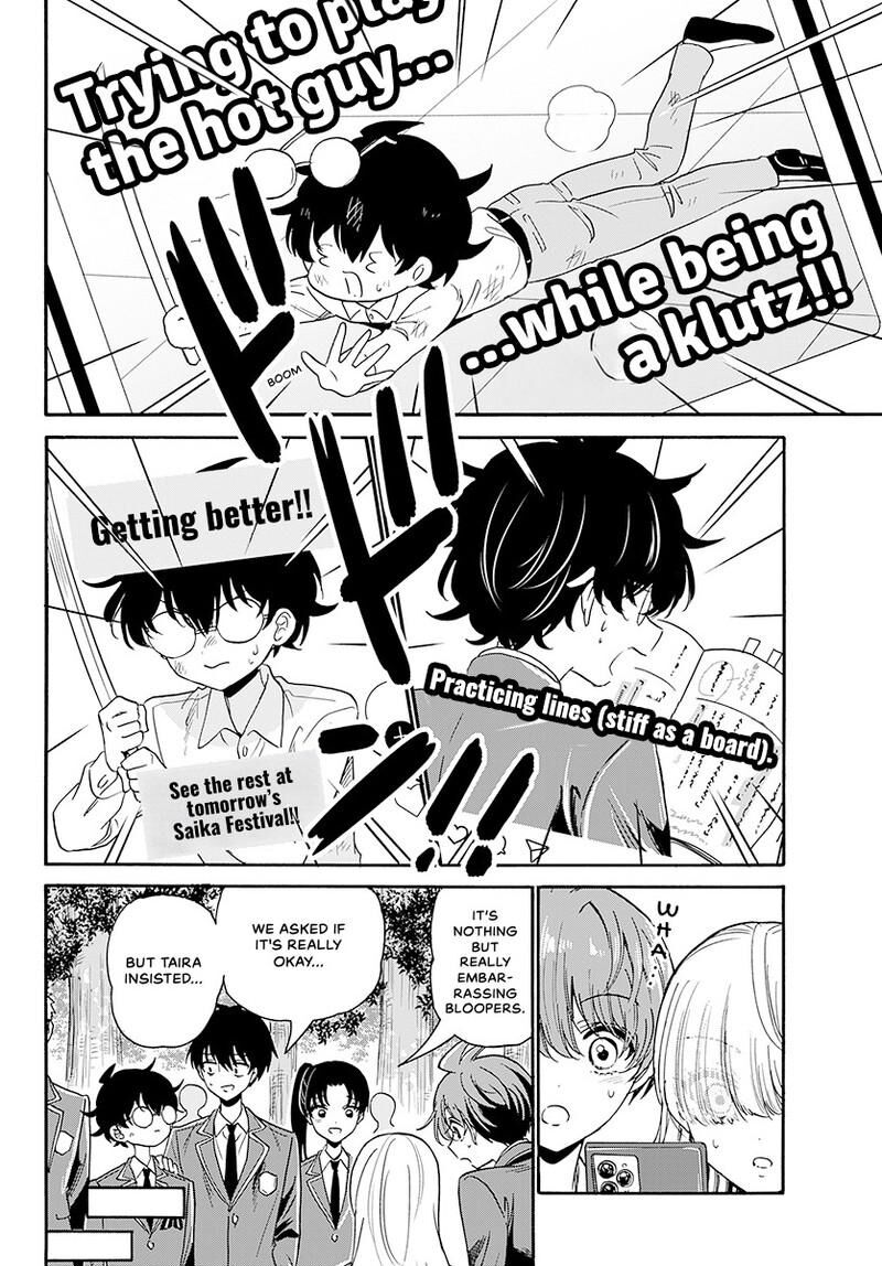 Mikadono Sanshimai Wa Angai Choroi Chapter 174 Page 5