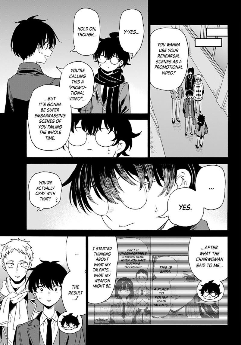 Mikadono Sanshimai Wa Angai Choroi Chapter 174 Page 6