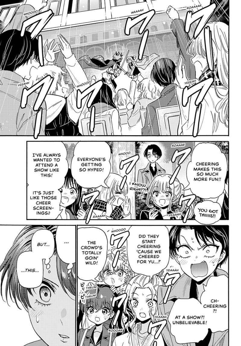 Mikadono Sanshimai Wa Angai Choroi Chapter 175 Page 12