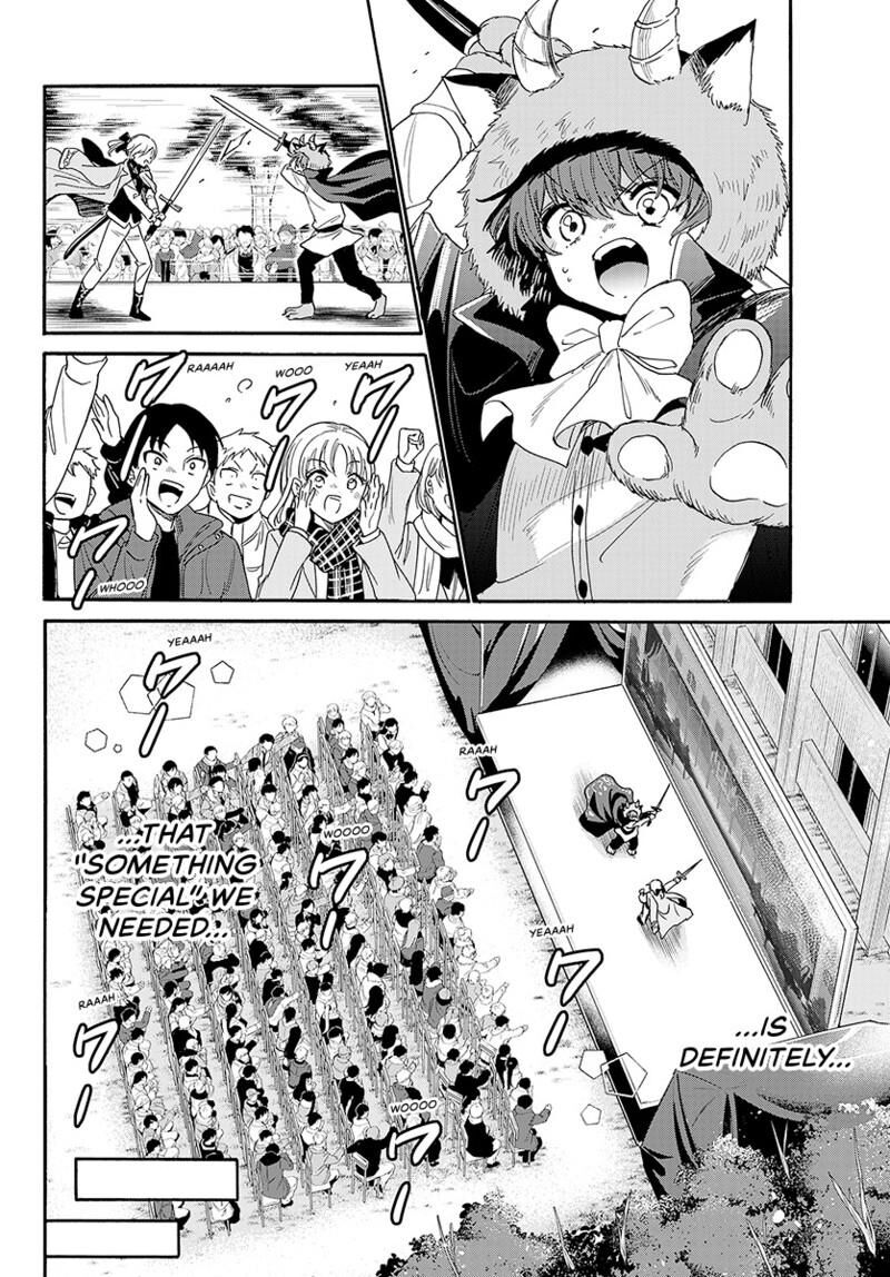 Mikadono Sanshimai Wa Angai Choroi Chapter 175 Page 13