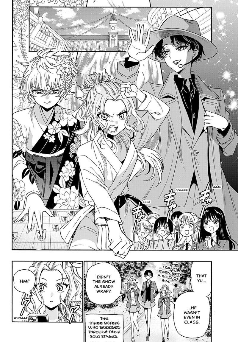 Mikadono Sanshimai Wa Angai Choroi Chapter 175 Page 15