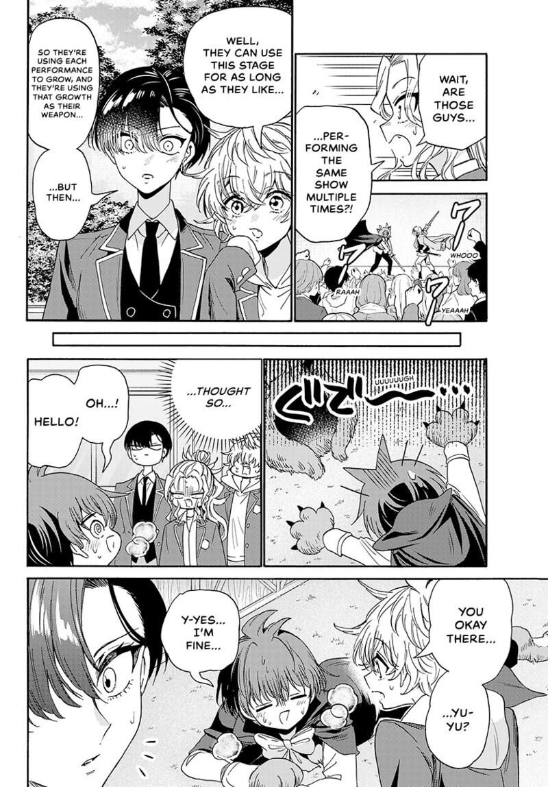 Mikadono Sanshimai Wa Angai Choroi Chapter 175 Page 17
