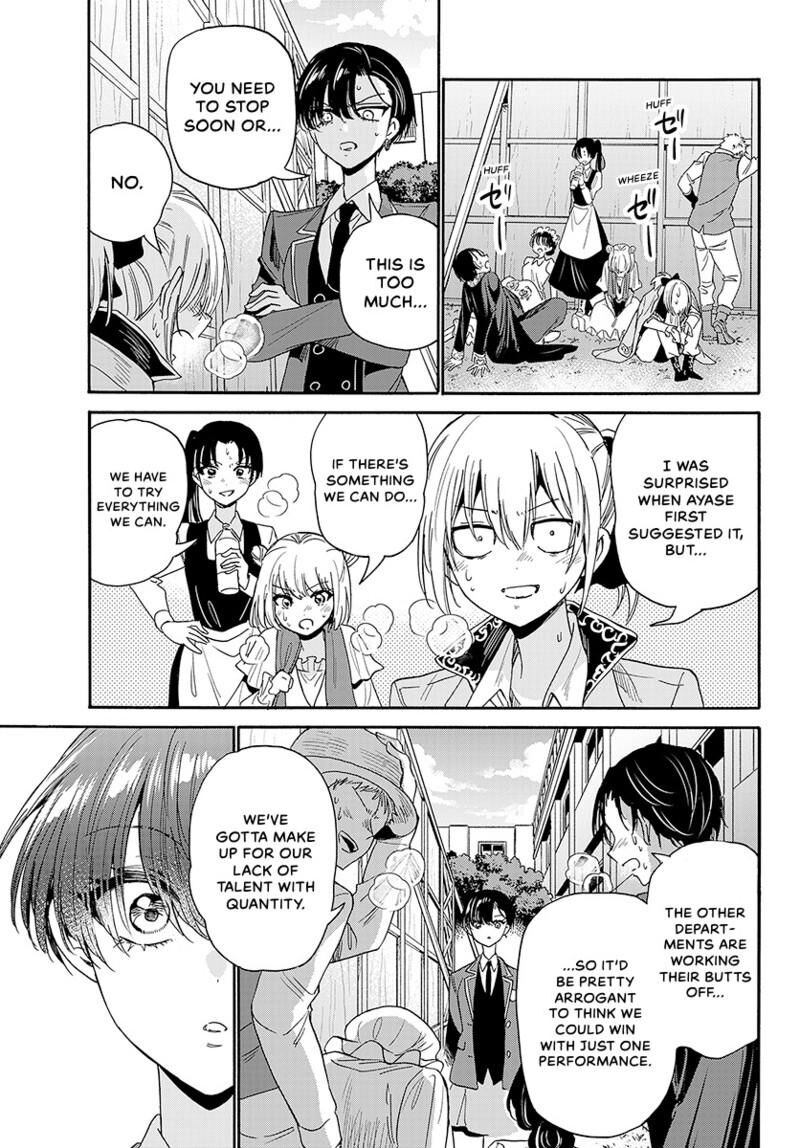 Mikadono Sanshimai Wa Angai Choroi Chapter 175 Page 18