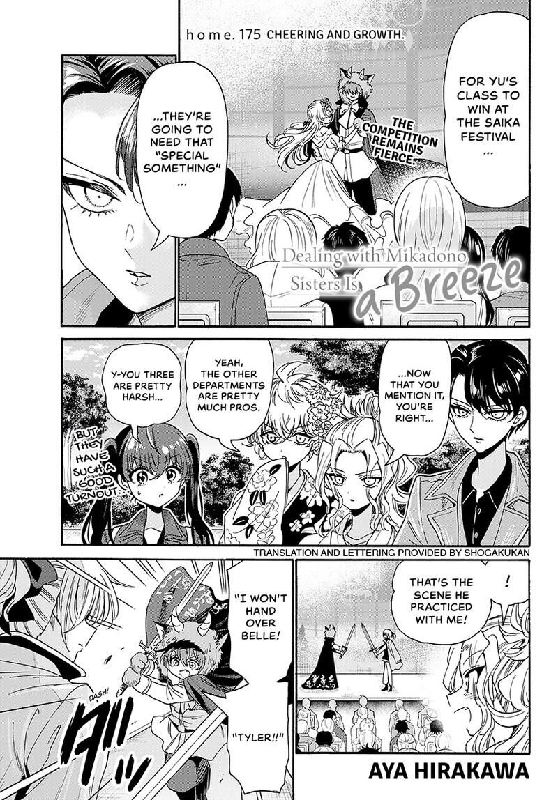 Mikadono Sanshimai Wa Angai Choroi Chapter 175 Page 2