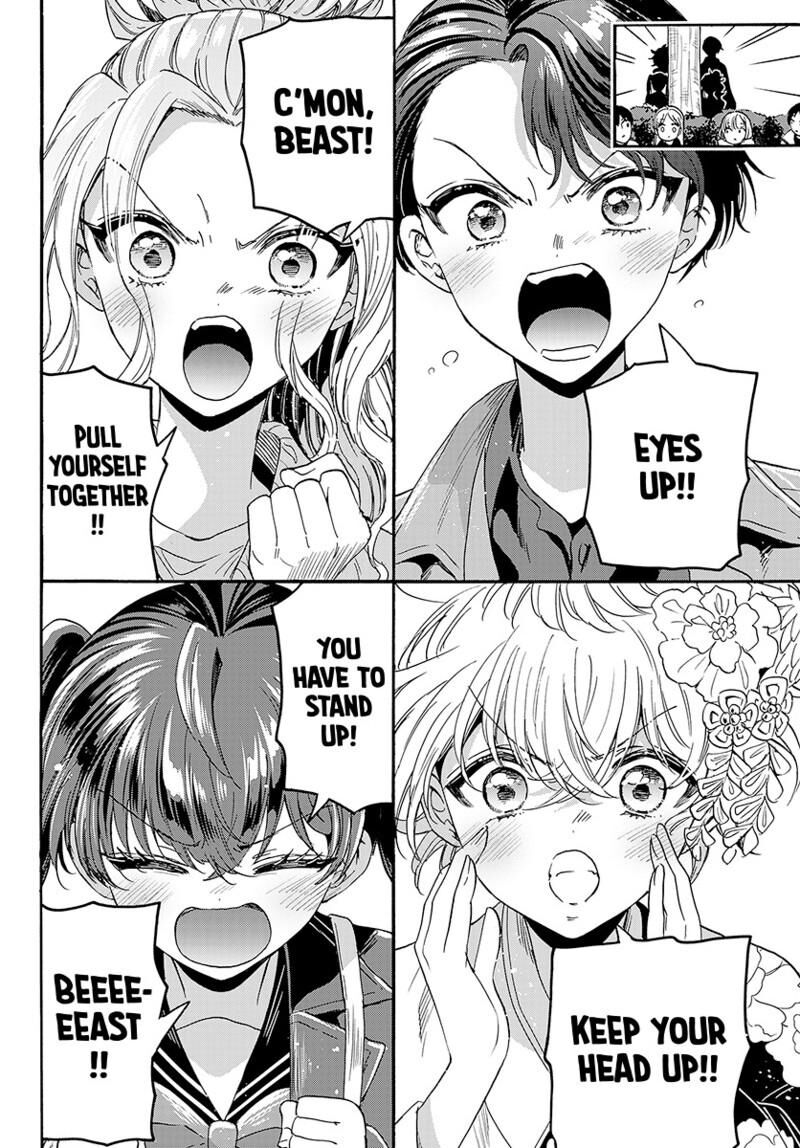 Mikadono Sanshimai Wa Angai Choroi Chapter 175 Page 5