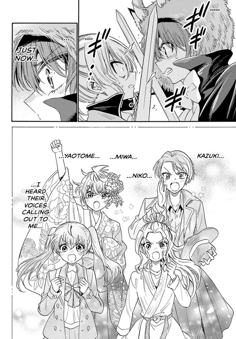 Mikadono Sanshimai Wa Angai Choroi Chapter 175 Page 9