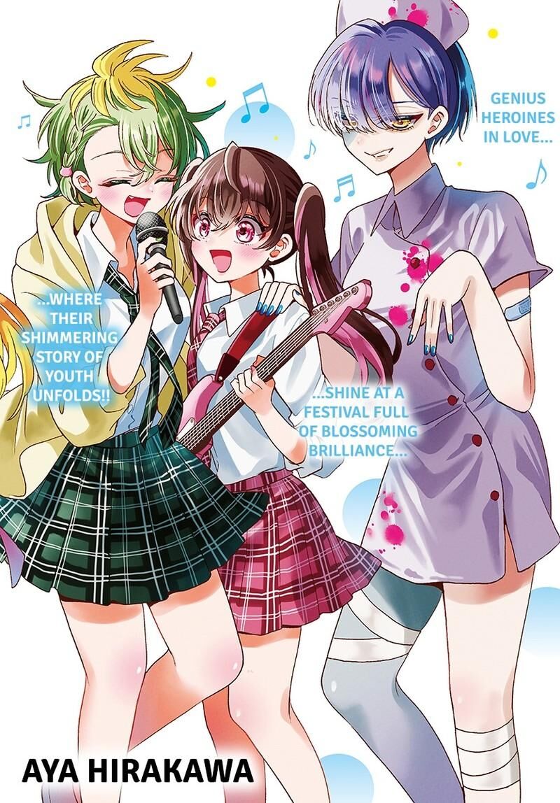 Mikadono Sanshimai Wa Angai Choroi Chapter 176 Page 1