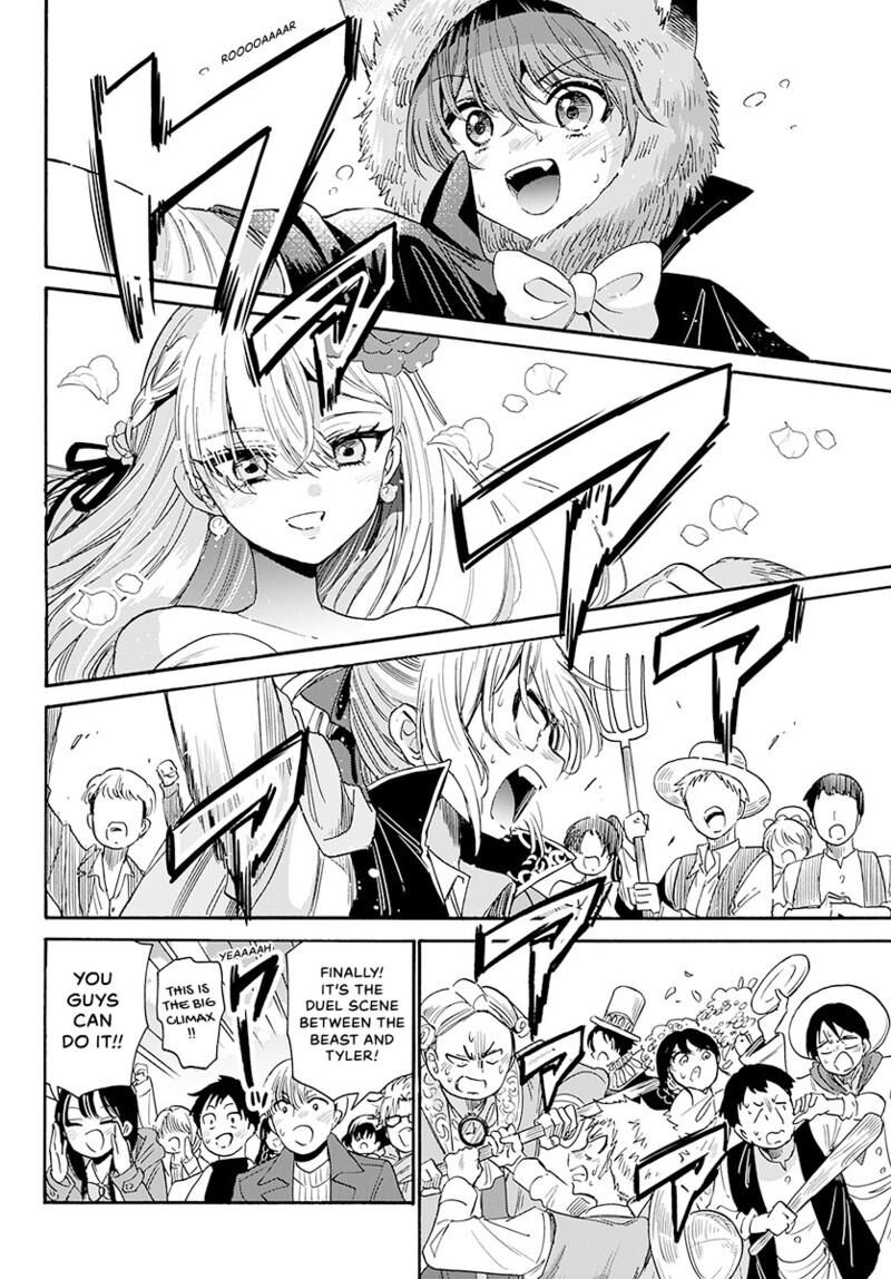 Mikadono Sanshimai Wa Angai Choroi Chapter 176 Page 13