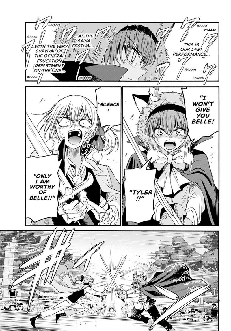 Mikadono Sanshimai Wa Angai Choroi Chapter 176 Page 14