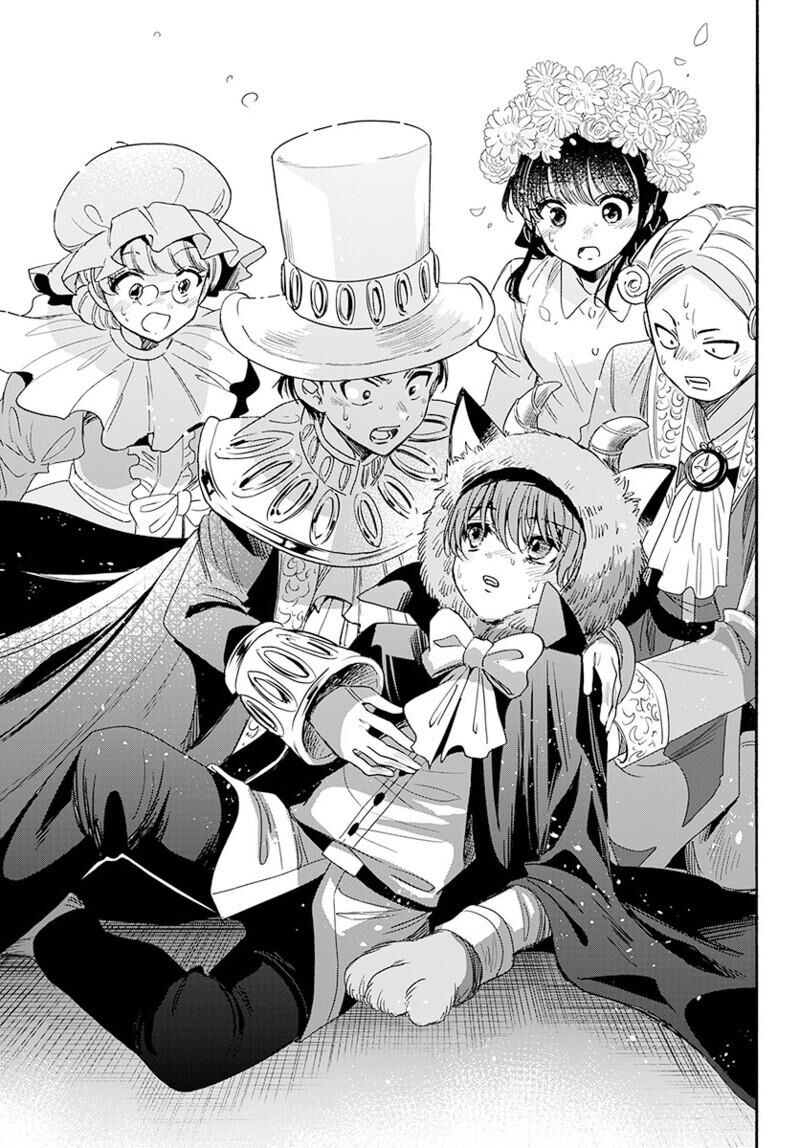 Mikadono Sanshimai Wa Angai Choroi Chapter 176 Page 16