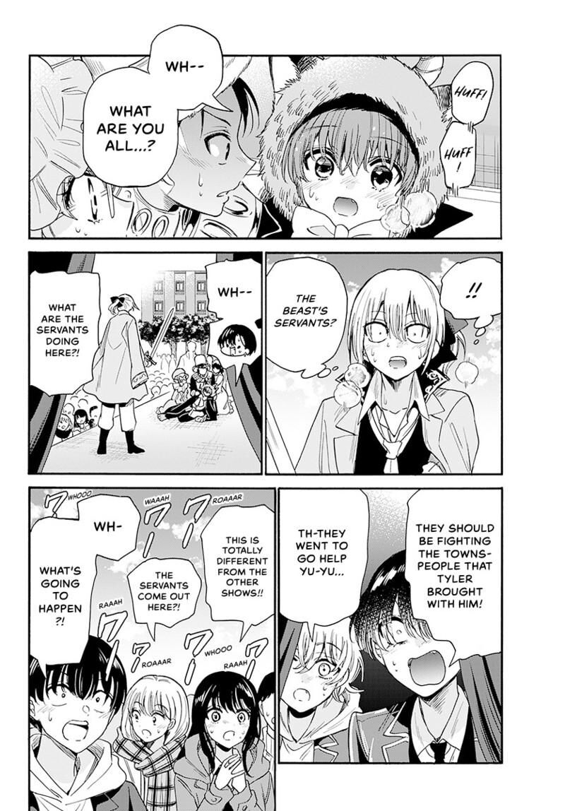 Mikadono Sanshimai Wa Angai Choroi Chapter 176 Page 17