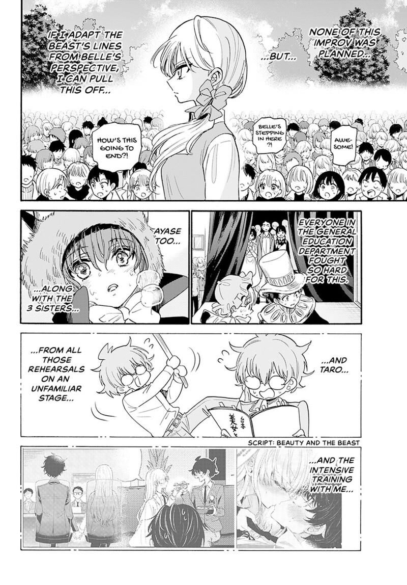 Mikadono Sanshimai Wa Angai Choroi Chapter 176 Page 19