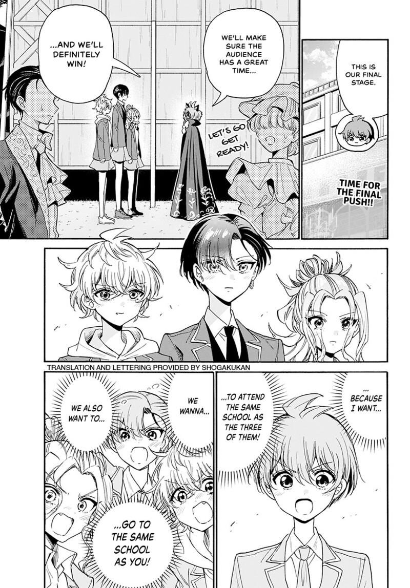 Mikadono Sanshimai Wa Angai Choroi Chapter 176 Page 4