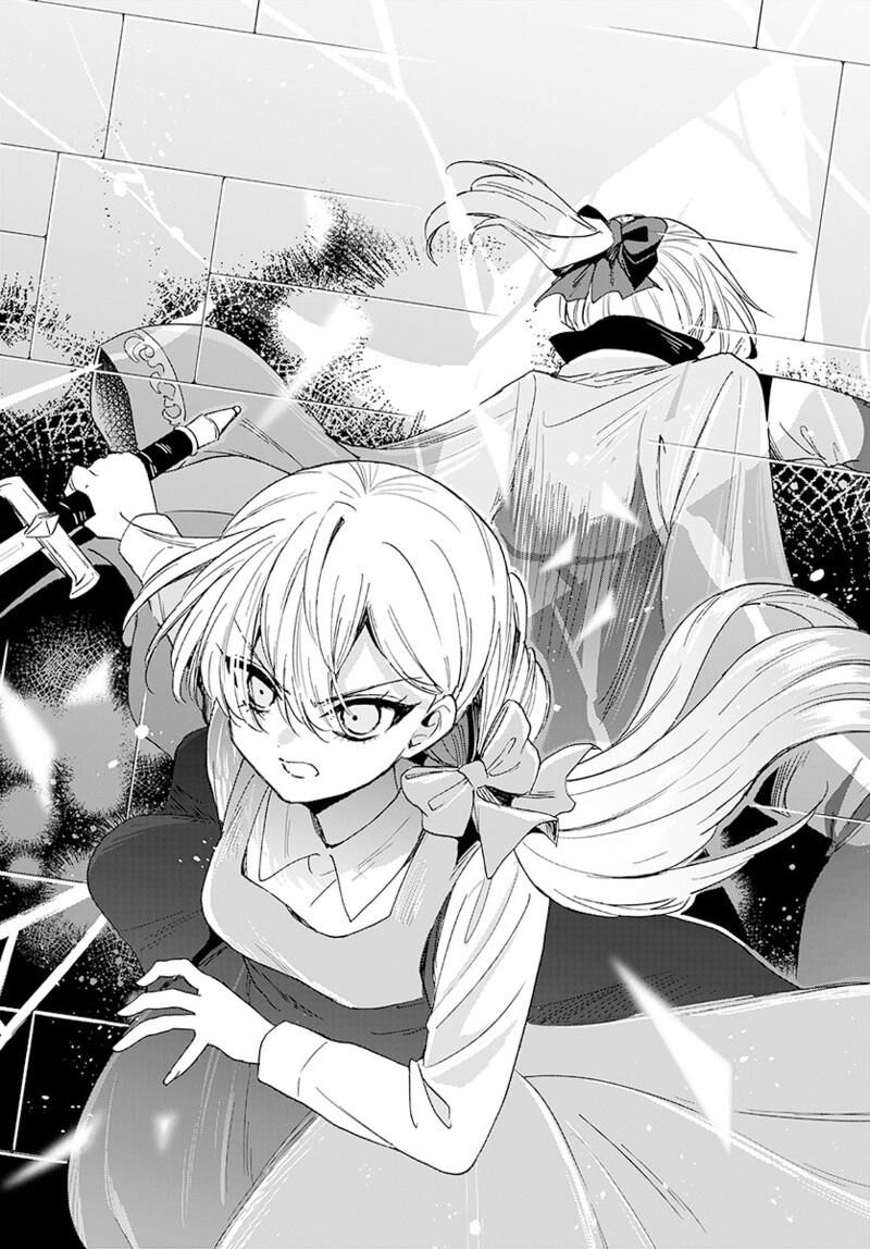 Mikadono Sanshimai Wa Angai Choroi Chapter 177 Page 12