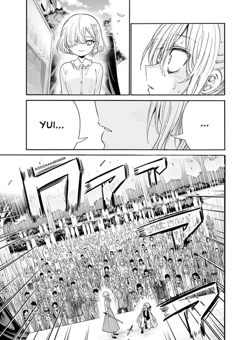 Mikadono Sanshimai Wa Angai Choroi Chapter 177 Page 14