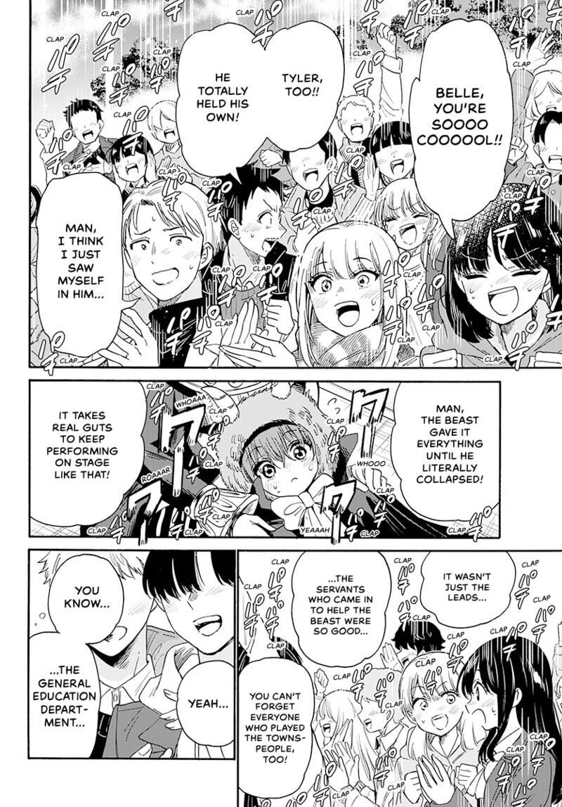 Mikadono Sanshimai Wa Angai Choroi Chapter 177 Page 15