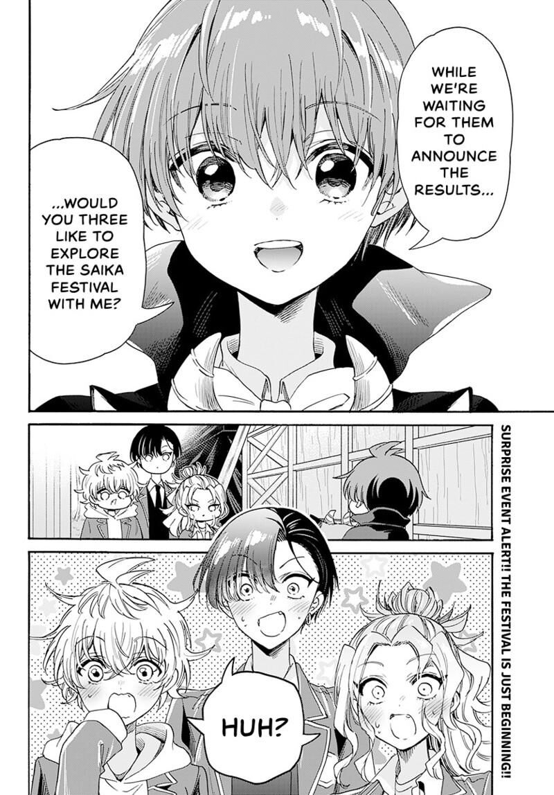 Mikadono Sanshimai Wa Angai Choroi Chapter 177 Page 19