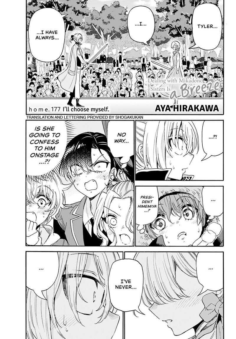 Mikadono Sanshimai Wa Angai Choroi Chapter 177 Page 2
