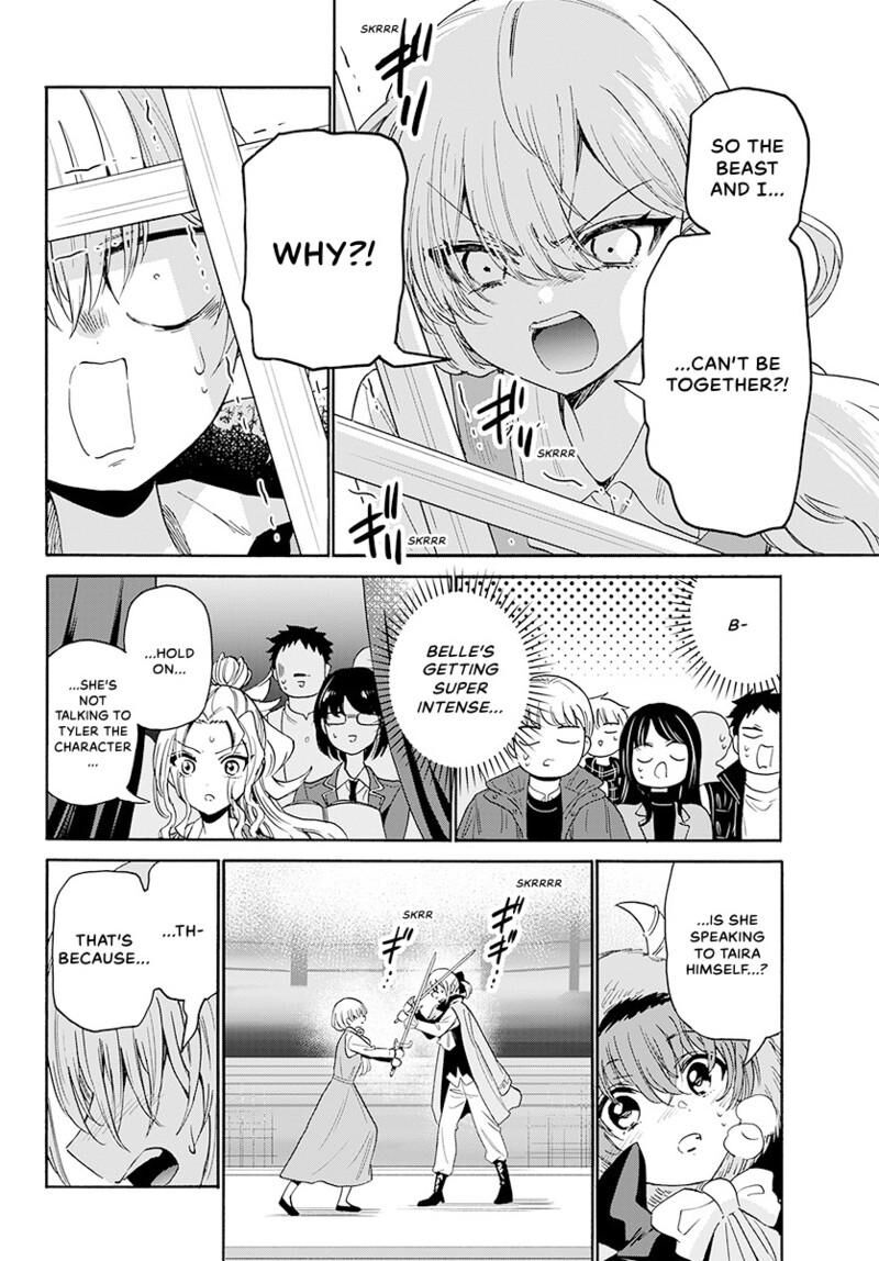 Mikadono Sanshimai Wa Angai Choroi Chapter 177 Page 5