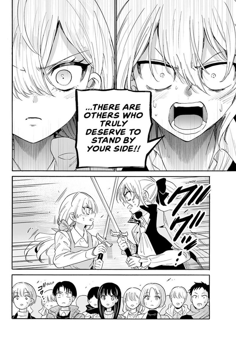 Mikadono Sanshimai Wa Angai Choroi Chapter 177 Page 9