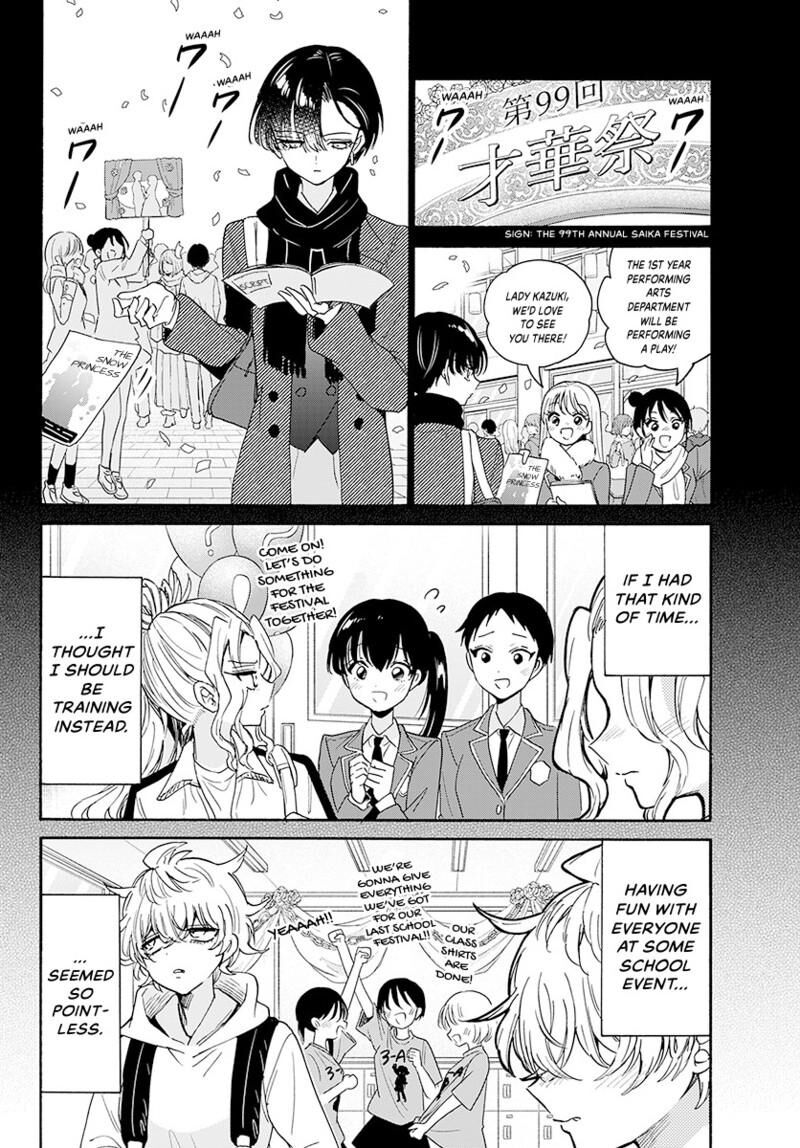 Mikadono Sanshimai Wa Angai Choroi Chapter 178 Page 11