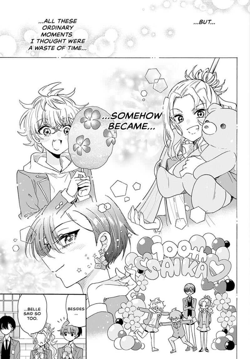 Mikadono Sanshimai Wa Angai Choroi Chapter 178 Page 12