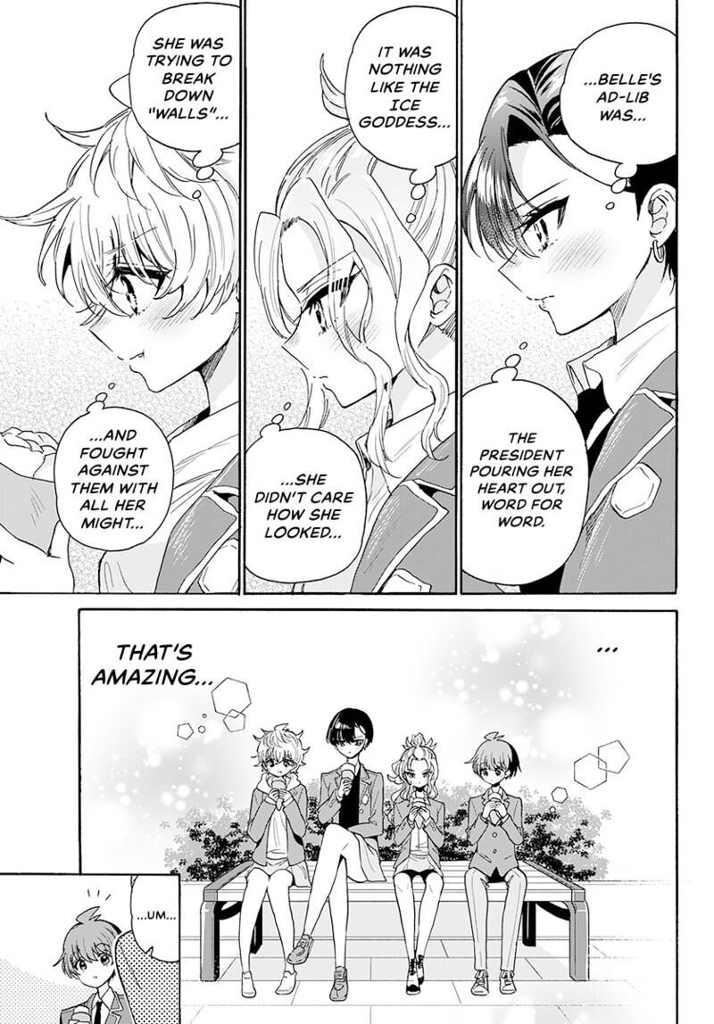 Mikadono Sanshimai Wa Angai Choroi Chapter 178 Page 14