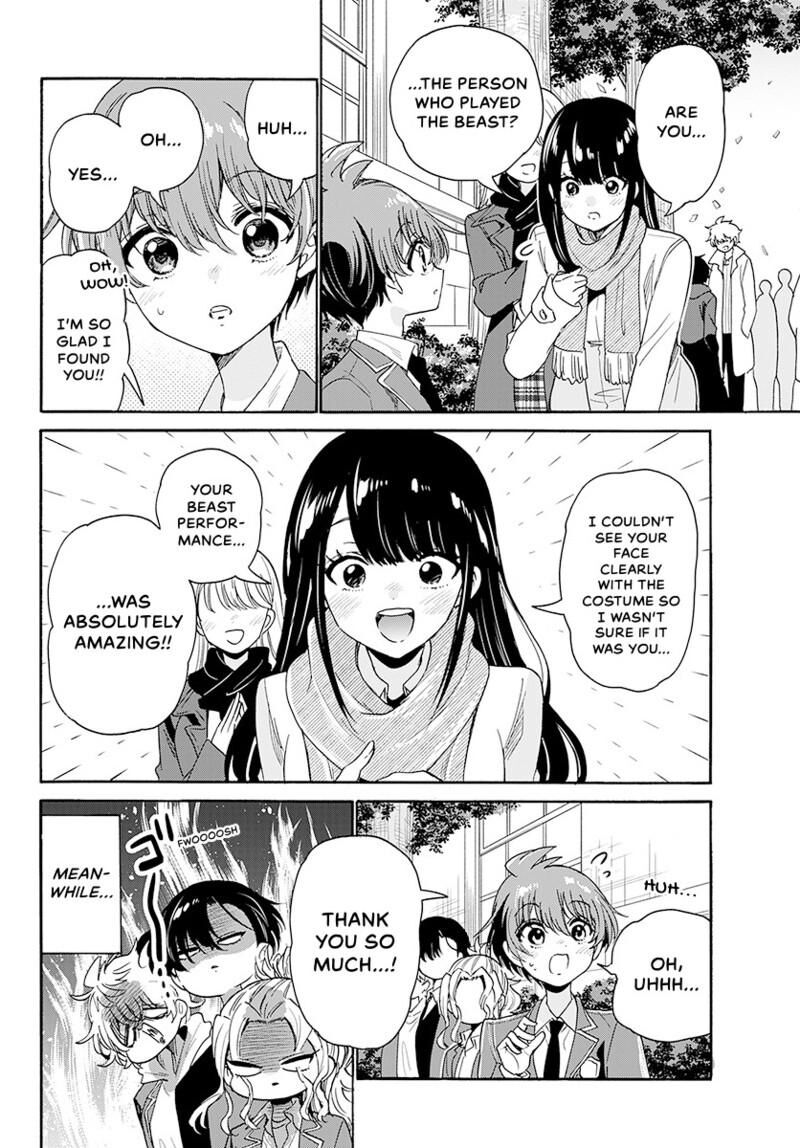 Mikadono Sanshimai Wa Angai Choroi Chapter 178 Page 15