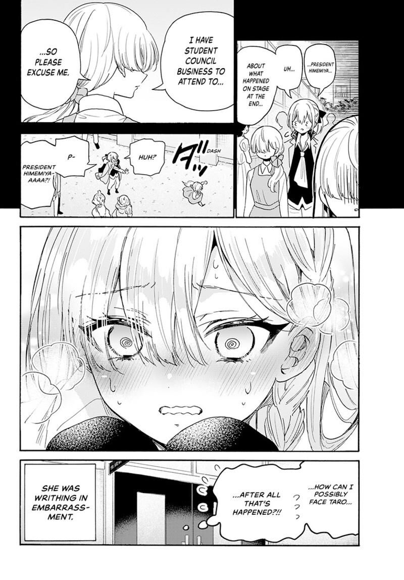 Mikadono Sanshimai Wa Angai Choroi Chapter 178 Page 17
