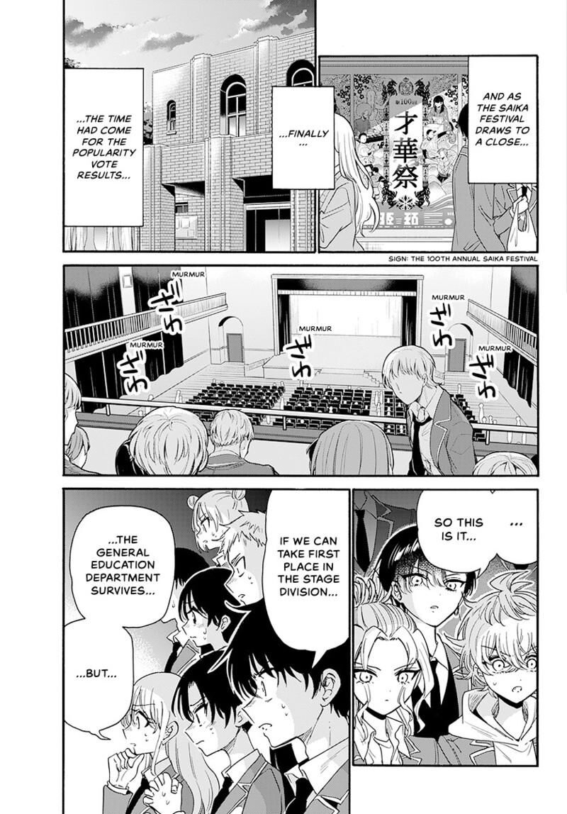 Mikadono Sanshimai Wa Angai Choroi Chapter 178 Page 18