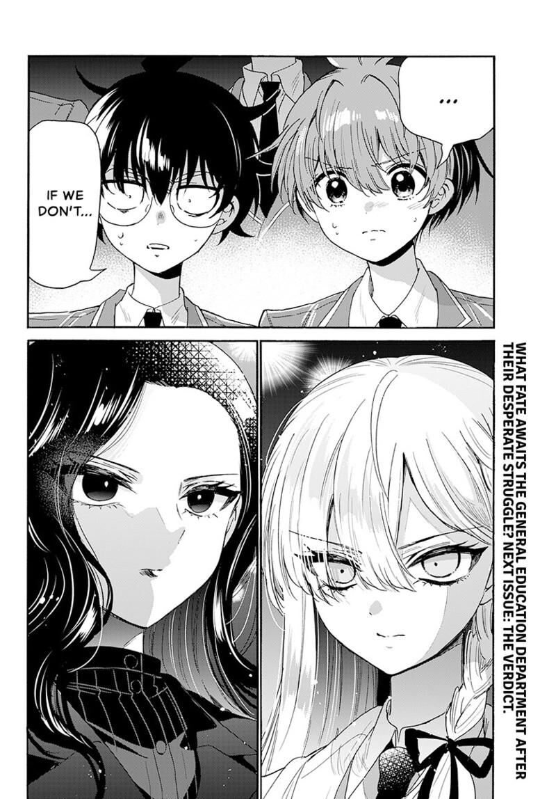 Mikadono Sanshimai Wa Angai Choroi Chapter 178 Page 19