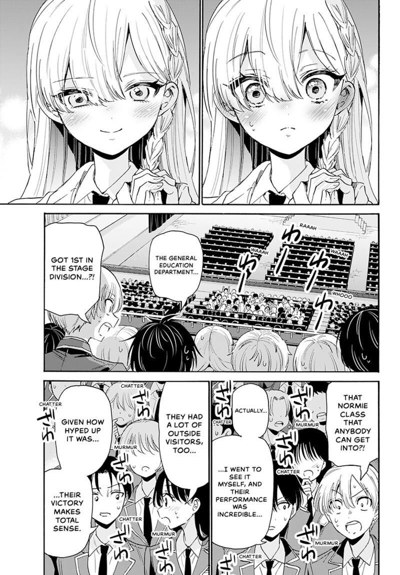 Mikadono Sanshimai Wa Angai Choroi Chapter 179 Page 10