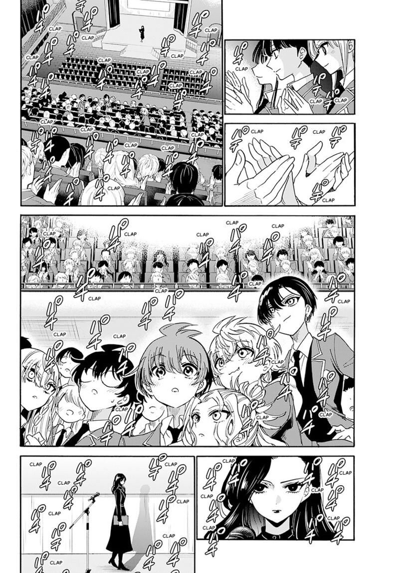 Mikadono Sanshimai Wa Angai Choroi Chapter 179 Page 11