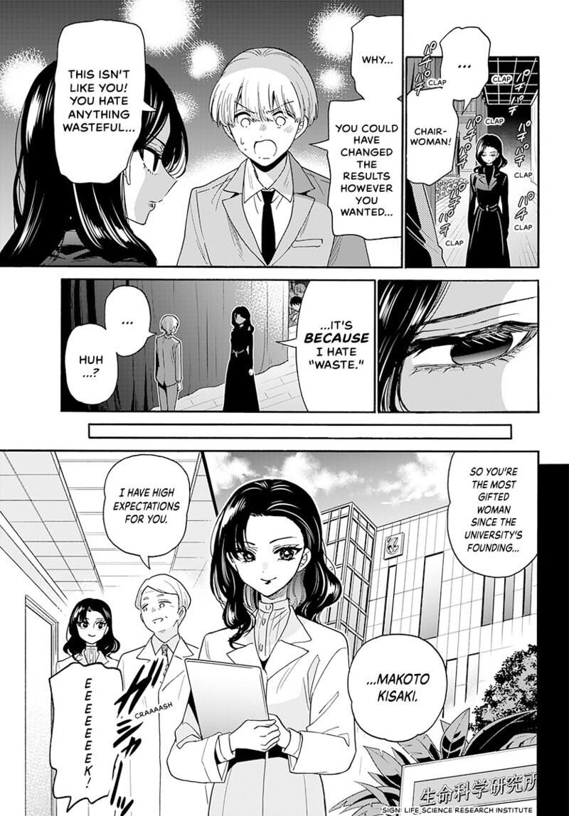 Mikadono Sanshimai Wa Angai Choroi Chapter 179 Page 12
