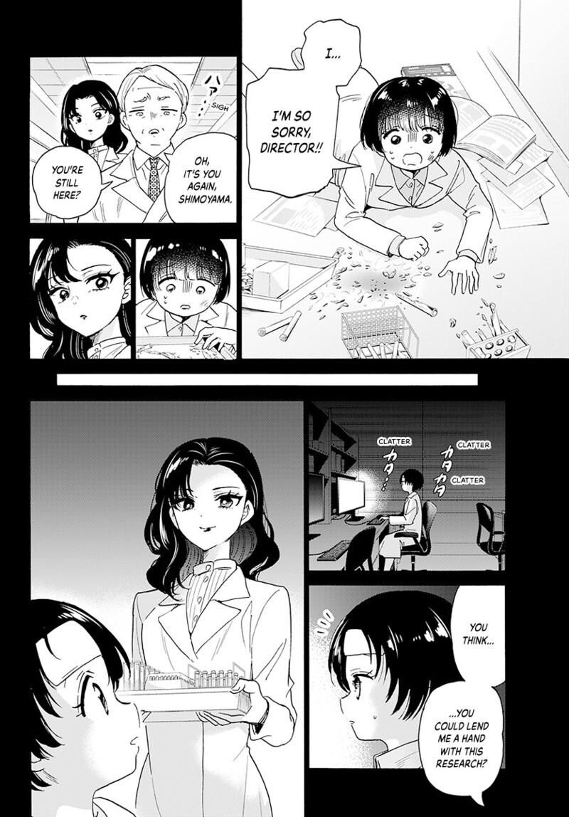 Mikadono Sanshimai Wa Angai Choroi Chapter 179 Page 13
