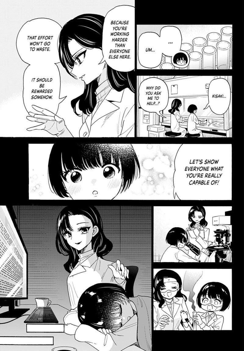 Mikadono Sanshimai Wa Angai Choroi Chapter 179 Page 14