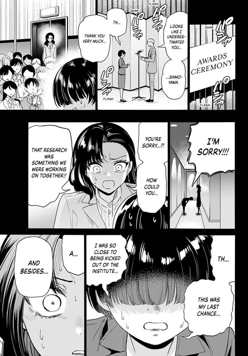 Mikadono Sanshimai Wa Angai Choroi Chapter 179 Page 16