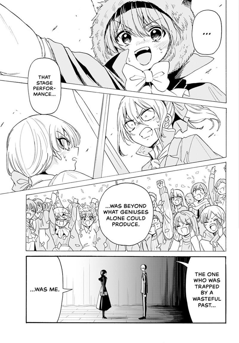Mikadono Sanshimai Wa Angai Choroi Chapter 179 Page 18